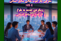 معرفی چارچوب تعالی منابع انسانی HR-X